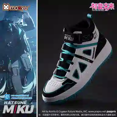 MOEYU IP MIKU