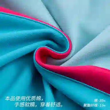 MOEYU miku Cos