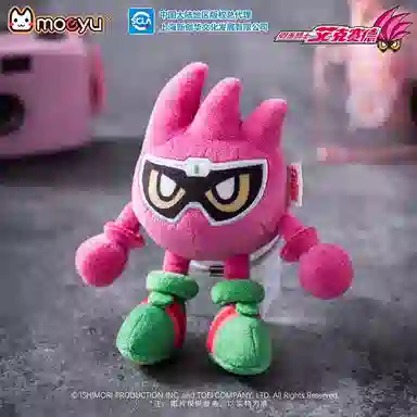 MOEYU 7cm