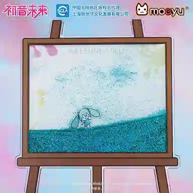MOEYU