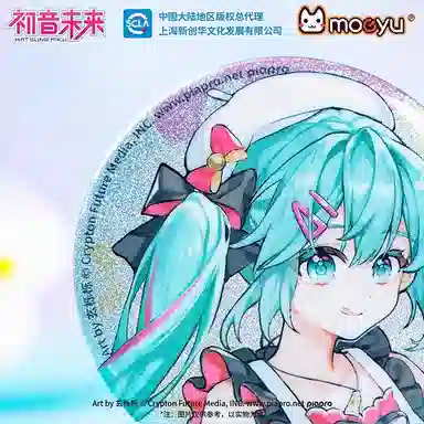 MOEYU miku39