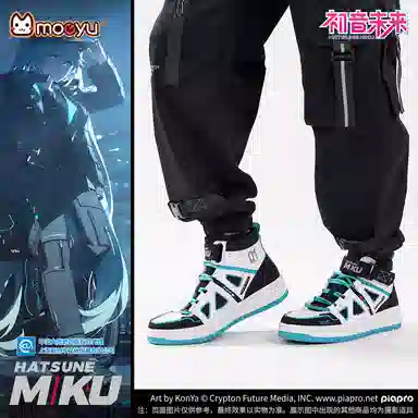 MOEYU IP MIKU