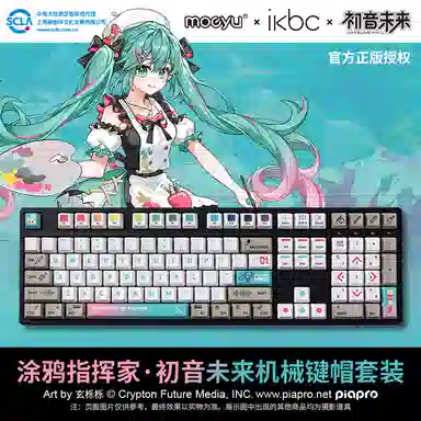 MOEYU涂鸦指挥家 Hatsune Miku Keycaps