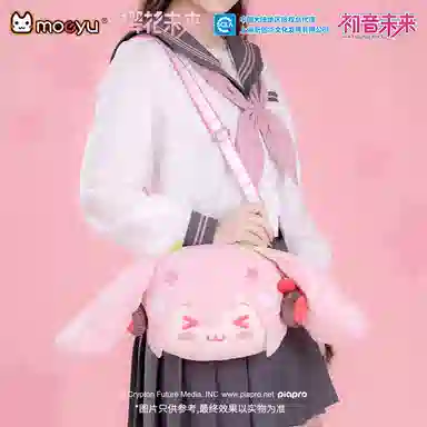 MOEYU miku 25cm