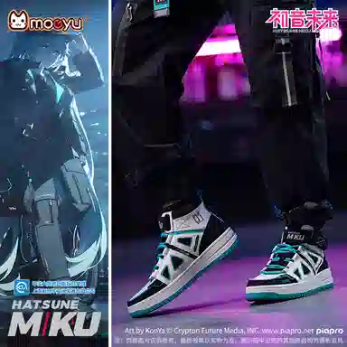 MOEYU IP MIKU