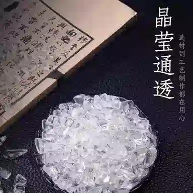 ins