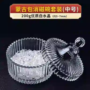 ins