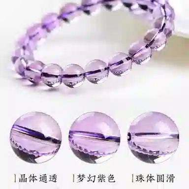 亮晶缘 【前途似锦】玻利维亚 星空轻奢 紫晶女神 净体转运 招财清新小众设计 百搭简约 天空之境天然 紫水晶 手串 男女同款情侣款