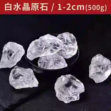 ins