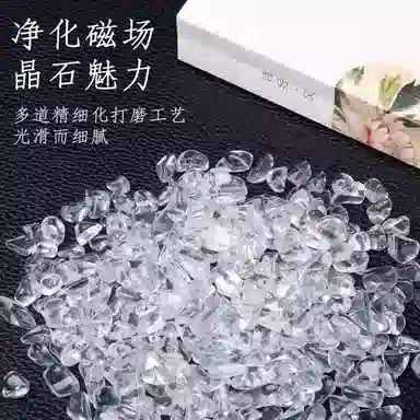 ins
