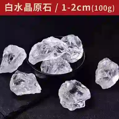 ins
