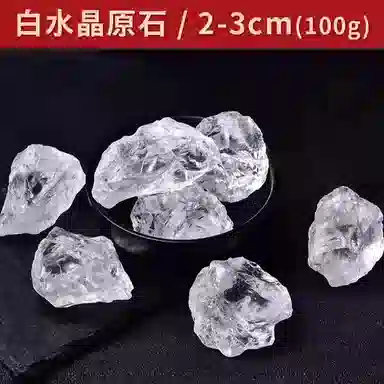 ins