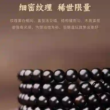 亮晶缘 新中式国风八方来财转运基础款文玩佛珠招财纳福文艺复古上岸文玩盘玩 气质百搭 黑檀 手串 男女同款情侣款