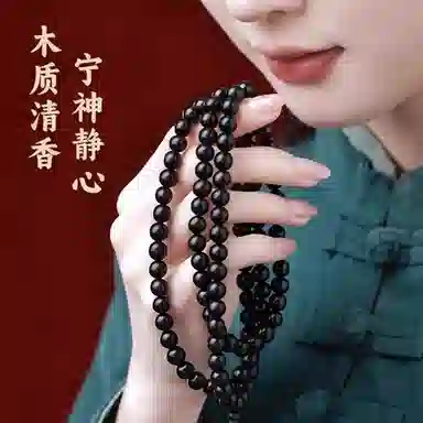 亮晶缘 新中式国风八方来财转运基础款文玩佛珠招财纳福文艺复古上岸文玩盘玩 气质百搭 黑檀 手串 男女同款情侣款
