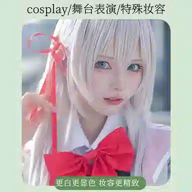 FOR COSER