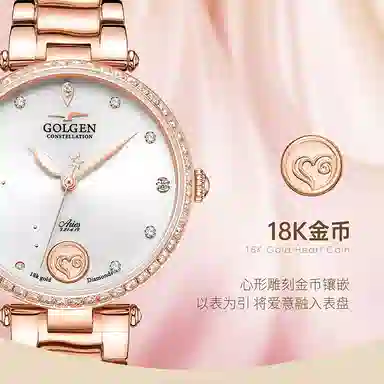 Golgen18K 6178