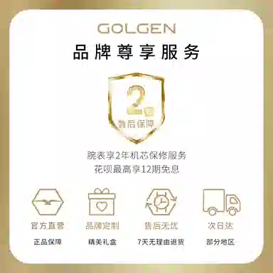 GOLGEN18K 6821