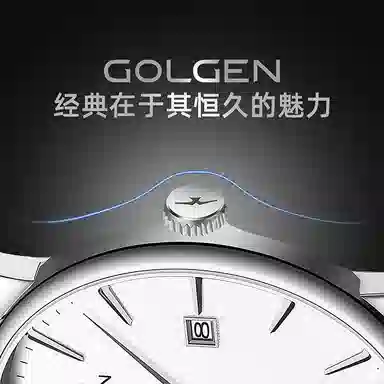 GOLGEN 6199
