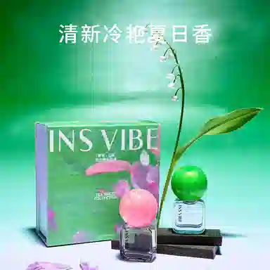 INSVIBE Q EDP 10ML*2
