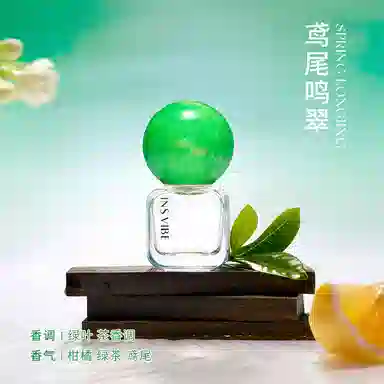 INSVIBE Q EDP 10ML*2