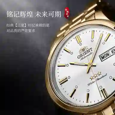 Orient RA-AB0E05