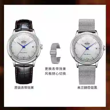 Orient Bambino FAC00009W0