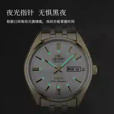 Orient RA-AB0E05