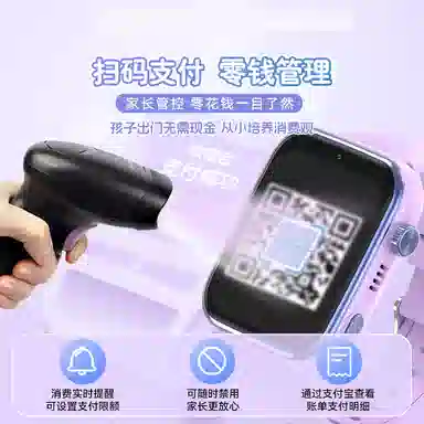 Disney SF-54214F09 - 4G GPS