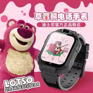 Disney SF-54214K15-P app 4G IP68