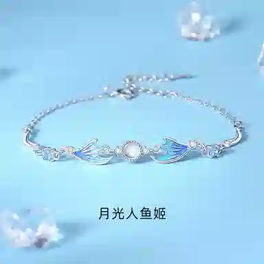 VANA S925
