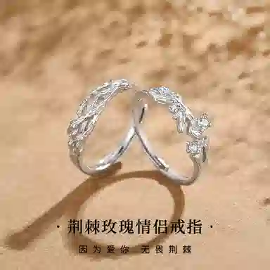 VANA S925