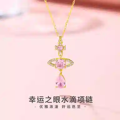 VANA 925