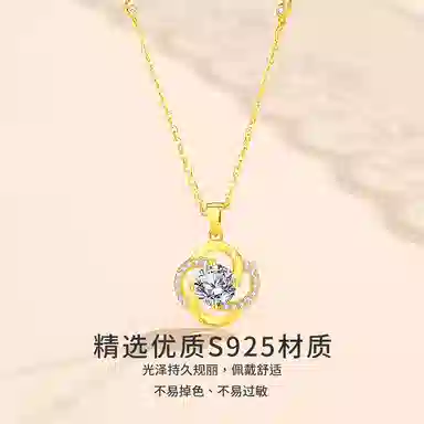 VANA S925