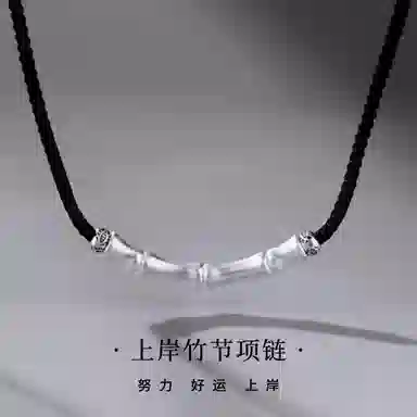 VANA 999
