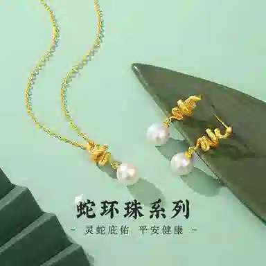 VANA 925