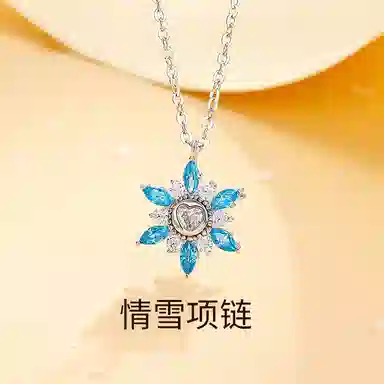 VANA 925