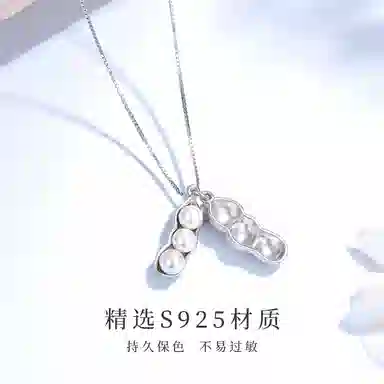 VANA S925