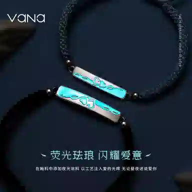 VANA 925