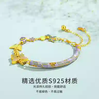 VANA 925
