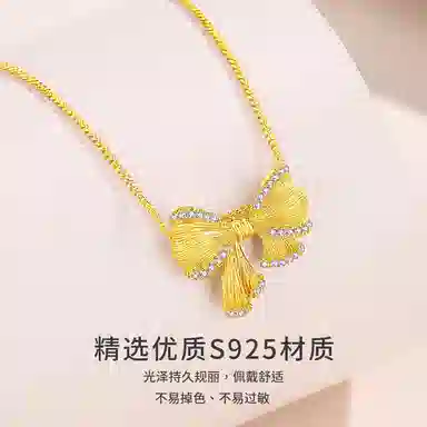 VANA S925