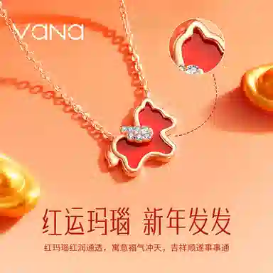 VANA