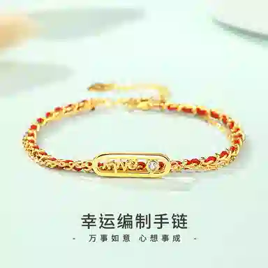 VANA 925