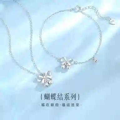 VANA 925