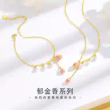 VANA S925