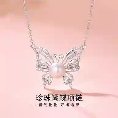 VANA s925