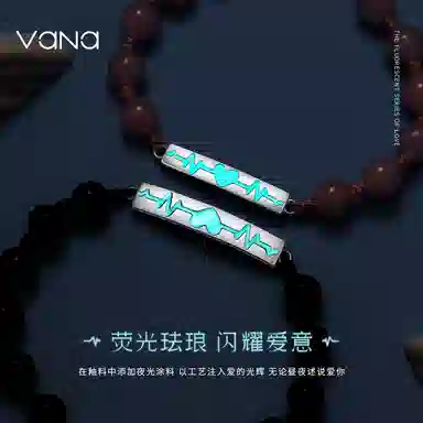 VANA