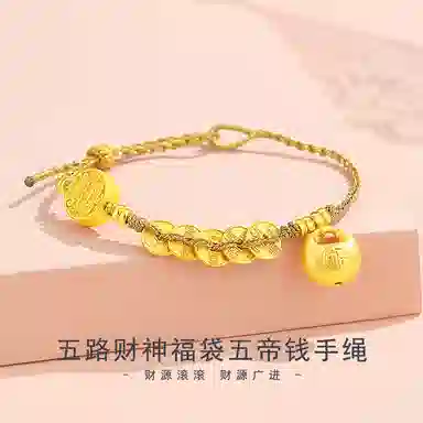 VANA 925
