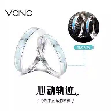 VANA S925