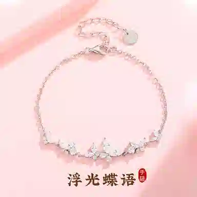 VANA 925