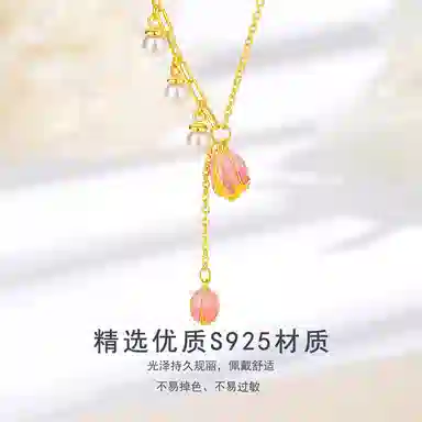 VANA S925